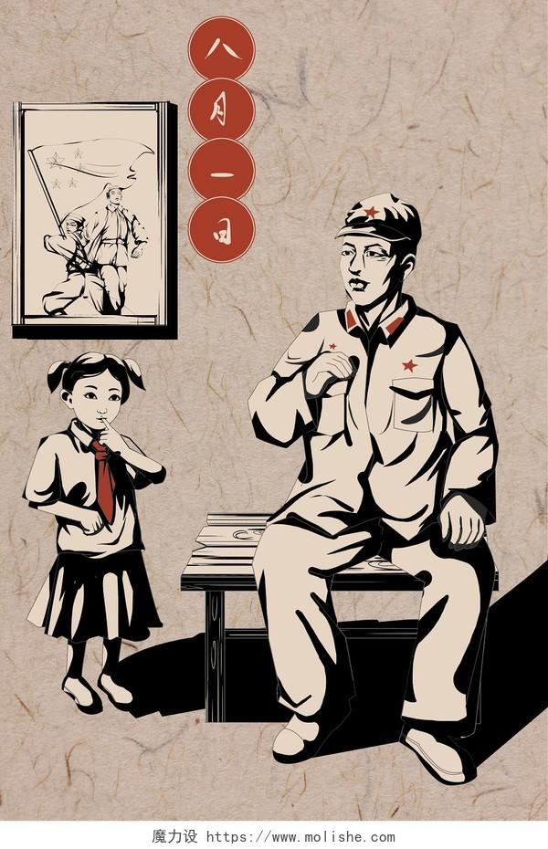 抗战胜利日81八一建军节复古线性插画海报素材